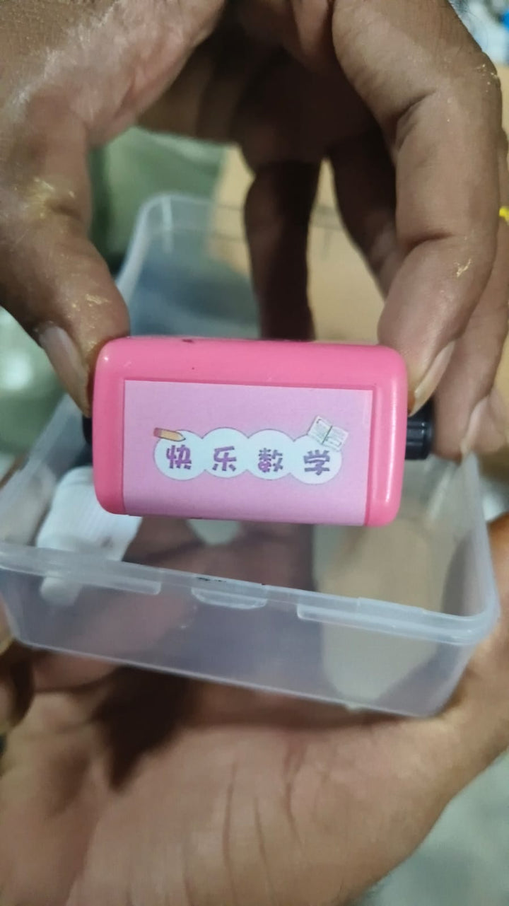 Roller Digital Teaching Stamp